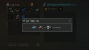 Гайд.Сборка дрона в Last day on earth: survival #ldoe