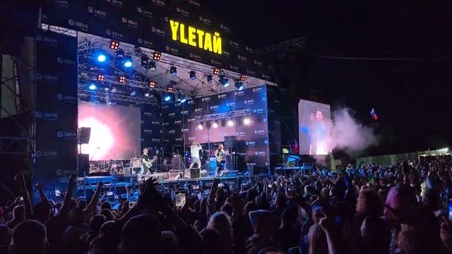 Rock Privet - На заре на Улетай 2024 смотреть онлайн