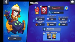 играю в новое обновление в стар бокс симулятор