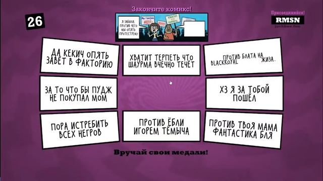 Jackbox с друзьями!!! Веселимся, общаемся, кайфуем!!! смотреть онлайн