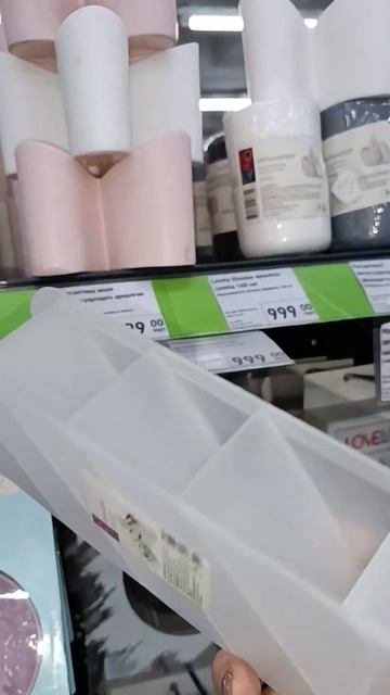 Fix Price, город Семей, обзор полочек. Органайзер для аксес смотреть онлайн