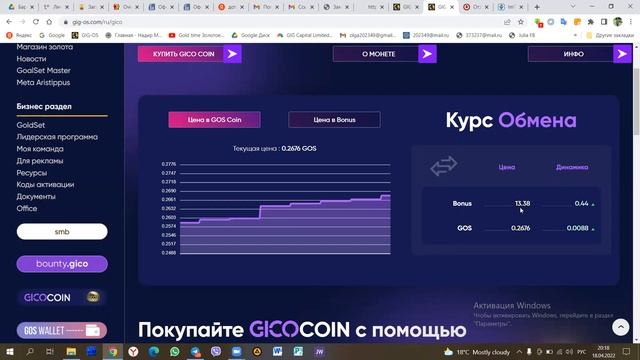 Жанна  NFT 5.05.22