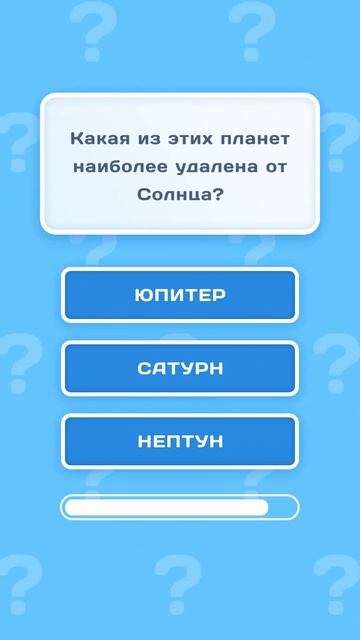 Тест на эрудицию. Соревнуйся с друзьями, узнай новые факты из нашей викторины смотреть онлайн
