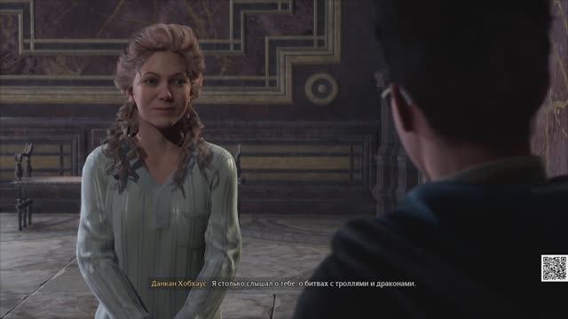 12. Hogwarts Legacy Доп Задания