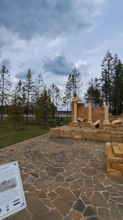 Парк Патриот. Фрагмент.