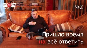 Справочник GM - ответы на ваши вопросы #2