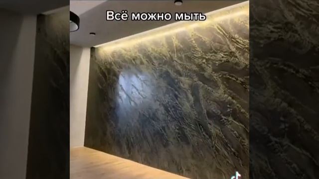Штукатурка декоративная, что можно делать благодаря е смотреть онлайн
