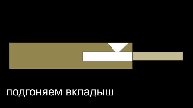 создание свистка