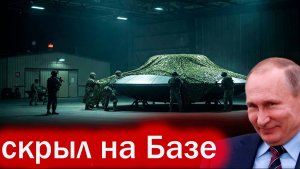 огромный нло появился на дороге