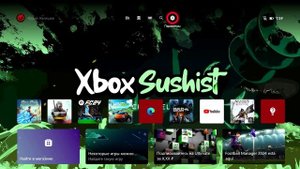 Как узнать почту учетной записи на Xbox