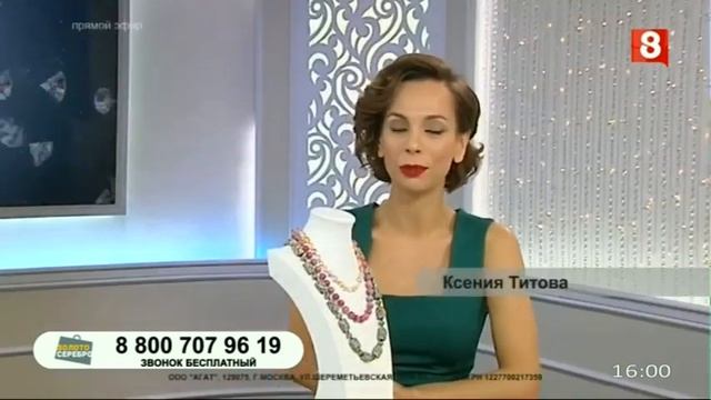 Окончание рекламного блока переход вещания на Витрина ТВ 8 канал-Красноярский край 24.11.2022