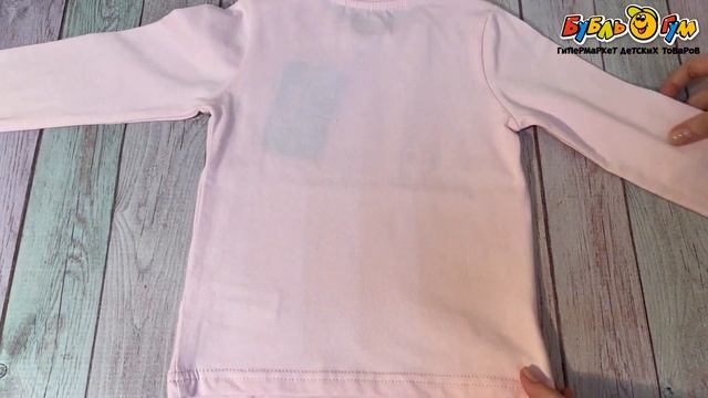 Лонгслив Lanson Kids с яркой надписью и улыбающимся смайли? смотреть онлайн