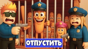 Тум Сахур 2я часть. Мы в тюрьме с Сахуром.