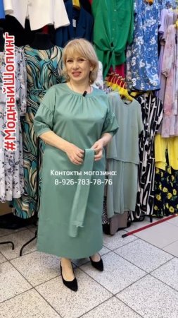 Платья из хлопка Рукав фонарик