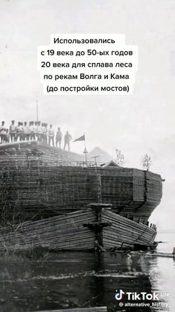 Беляны
