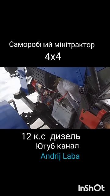 #мінітрактор #4x4 #мотоблок #самоделки #andrijlaba смотреть онлайн