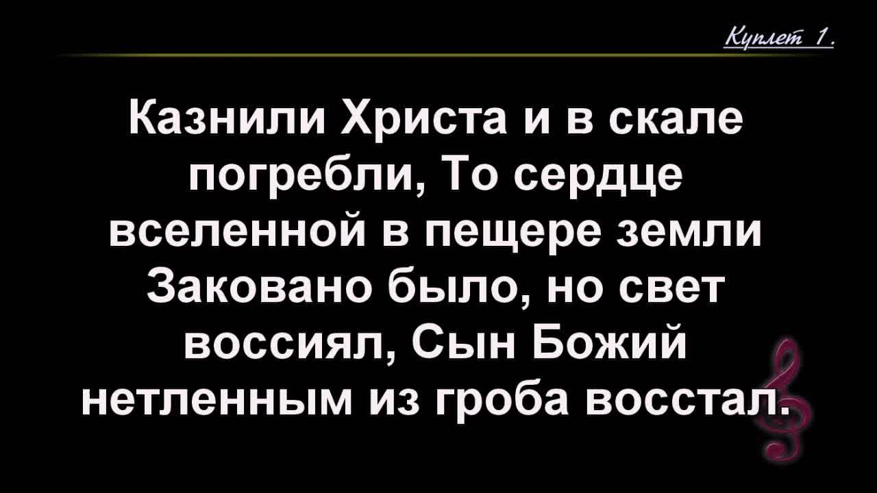 Воскресное Богослужение 18.05.2025 - 3Christ.ru смотреть онлайн