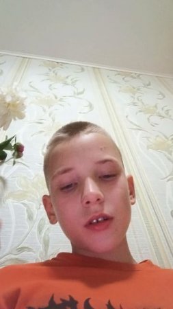 как-то так