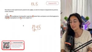 Человек (1) по-доброму относящийся к другому (2) может быть настроен на его благодарность - №34694