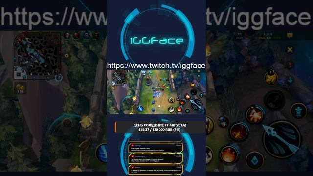 ВОЗВРАЩАЕМ 60 ВИНРЕЙТСТРИМ НА ТВИЧЕiGGface WildRift!leagueofelegends wildrift wildriftstream