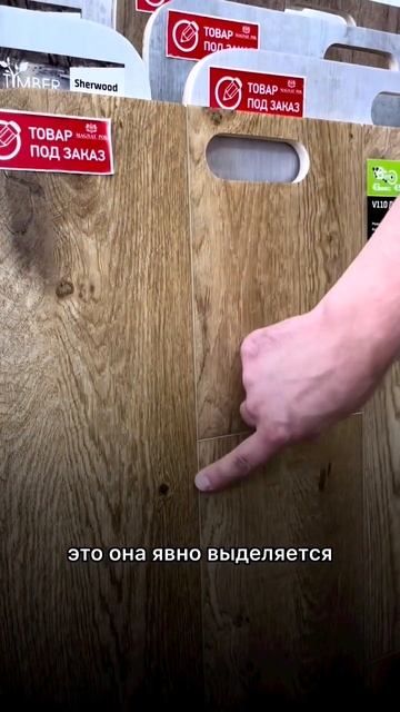 ламинат #ламинат#паркет#плинтуса#мдф#интерьерныебаге? смотреть онлайн