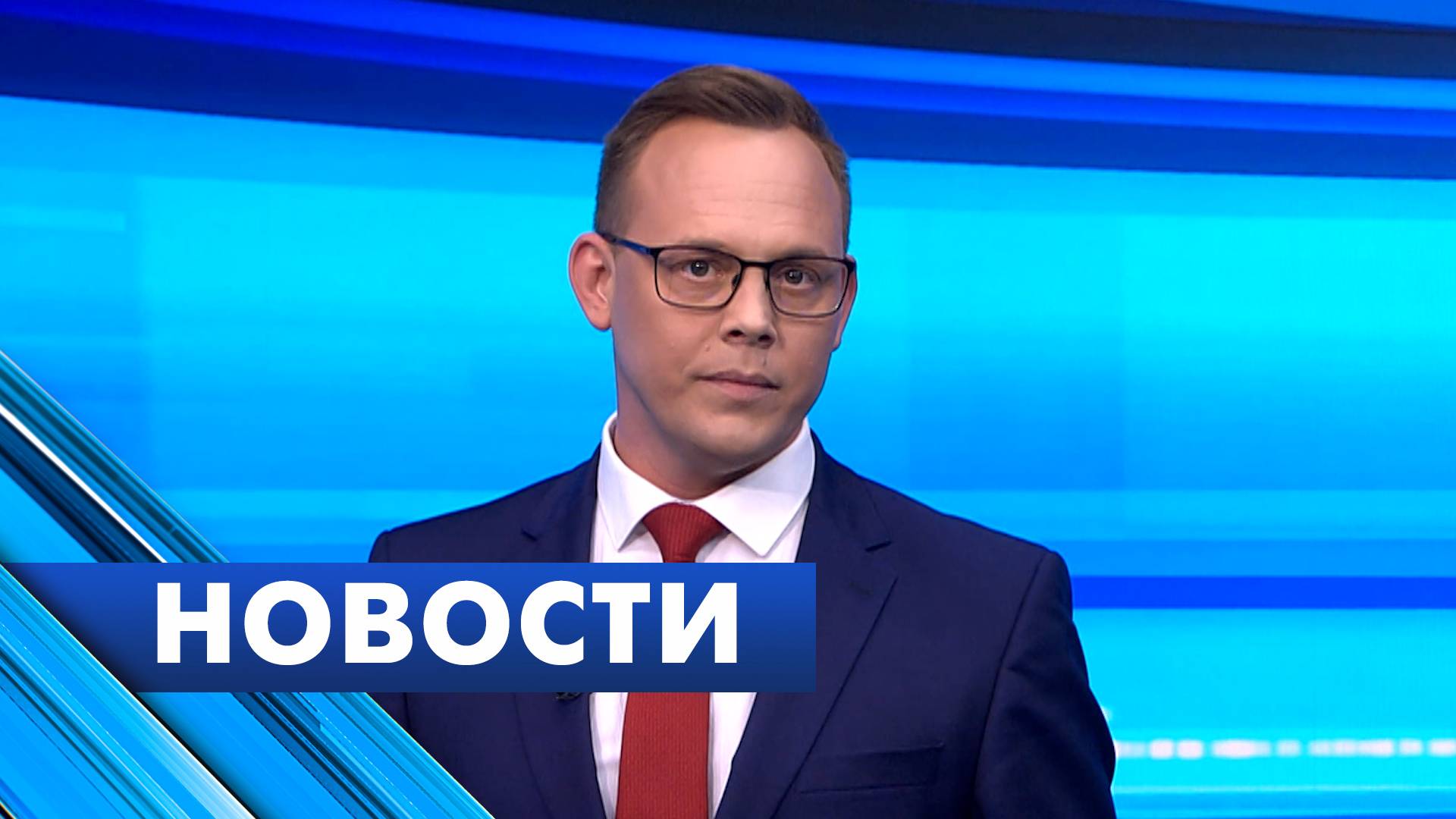 Главные новости Петербурга / 18 мая