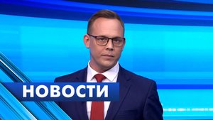 Главные новости Петербурга / 18 мая