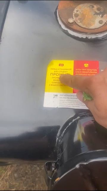 Мощный стальной бак 180 л для МАЗ 5433 — отзыв настоящего смотреть онлайн