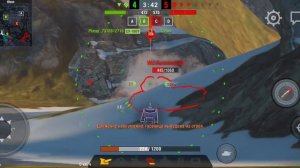 Самый лучший бой. Tanks blitz. #танкиблитц #tanksblitz #wot