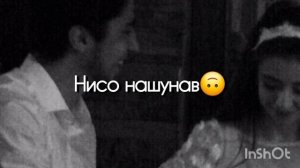 налэ закушло 🤝🙃