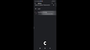 как установить скин на pojavlauncher ?