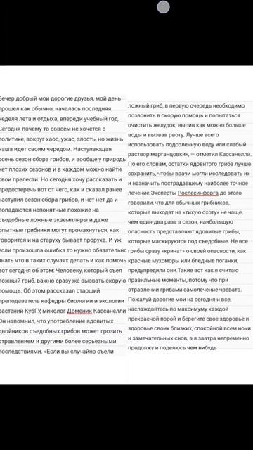 #батут #боль #здоровье #спортсмен #спортжизнь #дети #пры