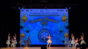 Сцена "У озера"из балета "Конек-горбунок"