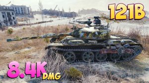 121B - 4 Фрагов 8.4K Урона - Чудесный! - Мир Танков