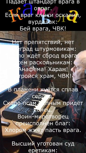 Марш "Эрика" на русском. Перевод не точный (% смотреть онлайн