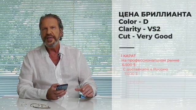 Бриллианты 1 карат и 1 5 карата - сравнение размеров и це смотреть онлайн