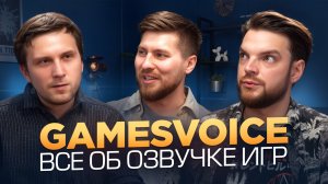 GamesVoice - захват рынка локализаций игр |Alan Wake 2, GTA Vice City, TES Oblivion,Русская озвучка