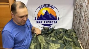 Летний сверхлегкий спальный мешок Naturehike NH21MSD09 (LW180-XL) Cam