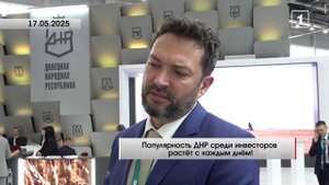 ⚡️Более 800 обращений в Корпорацию развития Донбасса для инвестирования в ДНР!