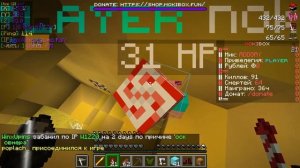 лучший бокс пвп обзор