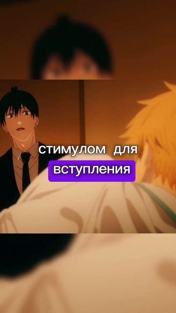Аки Хаякава за минуту | Обзор персонажа Человек Бензоп