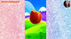 Новая коллекция игрушек из Яиц с Сюрпризом распаковка #111/ Мультфильм для детей про игрушки смотрет