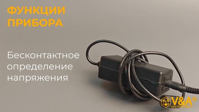 функции мультиметра VA-MM202 в госреестре
