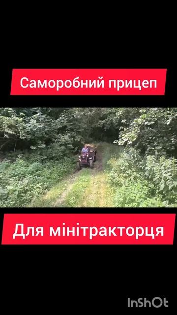 #прицеп #саморобний #мінітрактор #4x4 #дрова #farming #minitractor смотреть онлайн