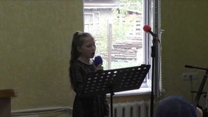Песня «Ты никогда не предашь меня»