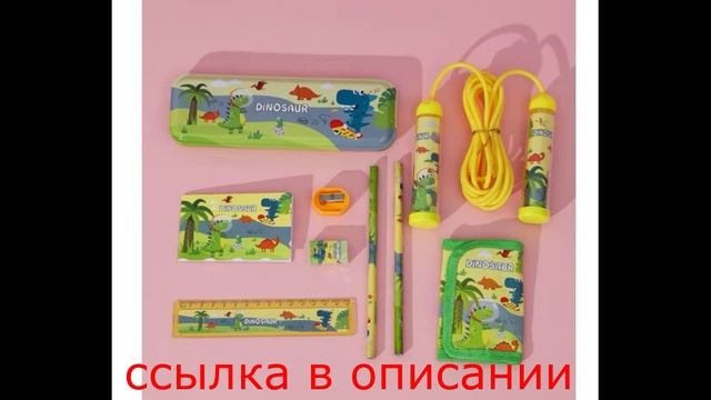 Наборы канцелярии B-Shamo Cartoon Stationery Sets