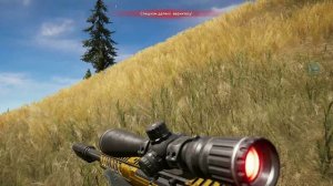 Край Far Cry5 и Вингсьют)