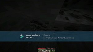 Майнкрафт. Выживание| 1 часть