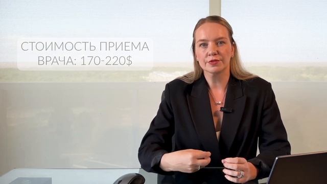 Медицинский туризм в Турции. Сколько стоит лечение в Т