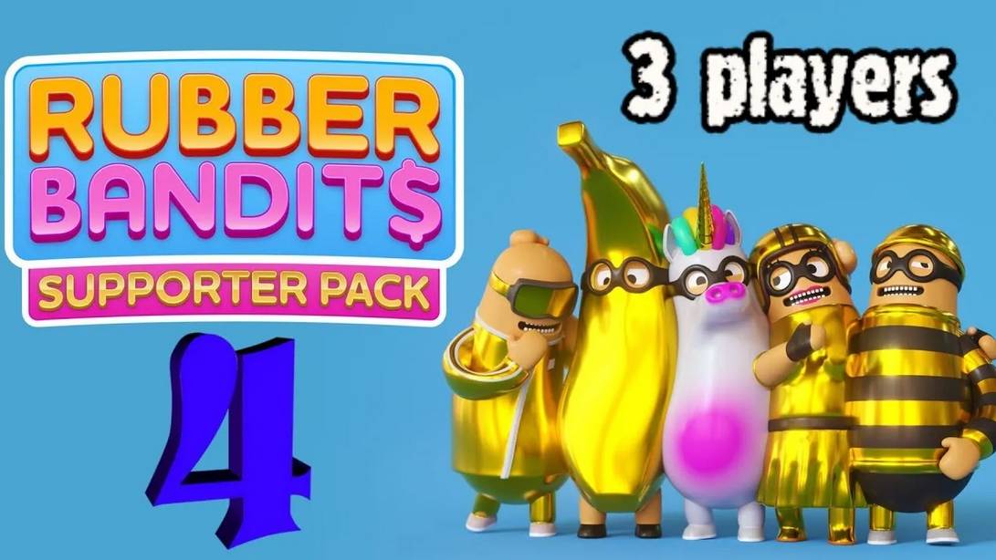 Rubber Bandits ● Прохождение ч.4 _ Белка, Monster и Перчик